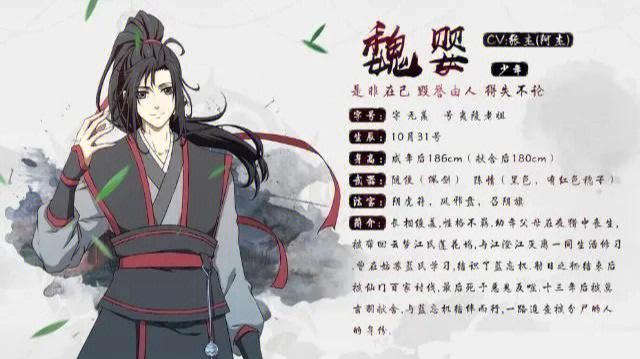 魔道祖师听书在哪听