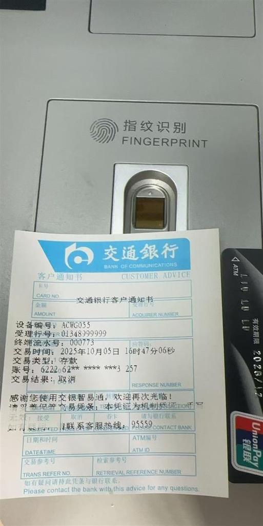 银行吞没卡保管多久