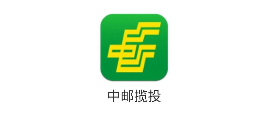 邮政普服app最新版下载