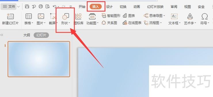 投影画面倒置怎么设置截图2