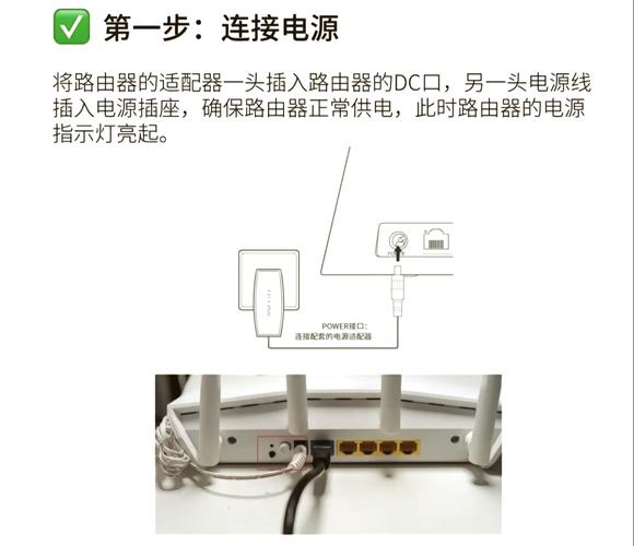 家里有一个路由器怎样再装一个