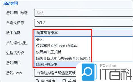 PCL2启动不了游戏怎么办