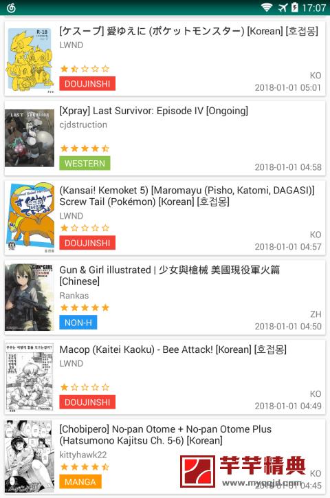 EhVierwer9.6.6
