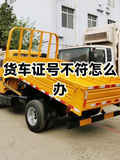 证件号不符合是怎么回事