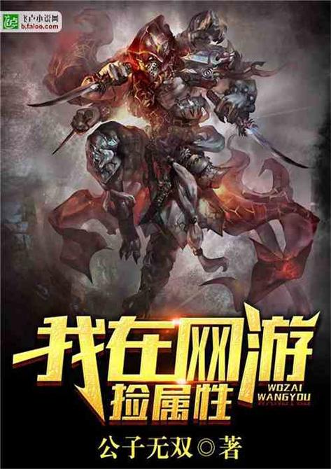 飞卢vip免费账号共享2019