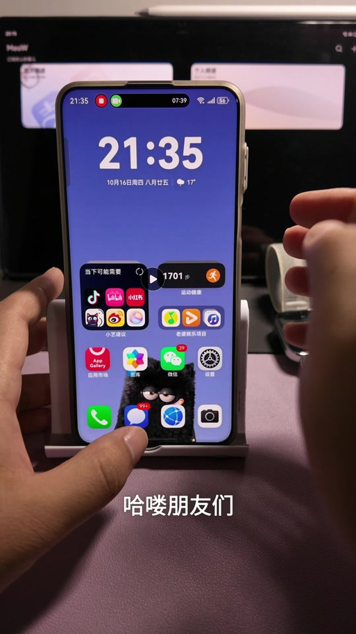 微信支持鸿蒙6.0吗