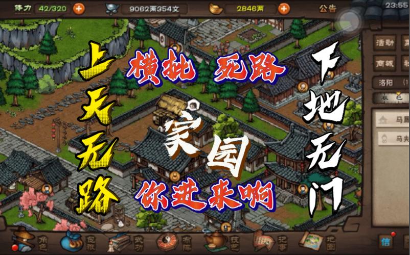 烟雨江湖steam上叫什么