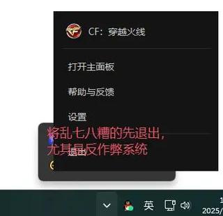 cf删除的武器在怎么恢复