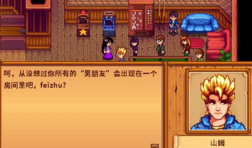 修罗场触发条件