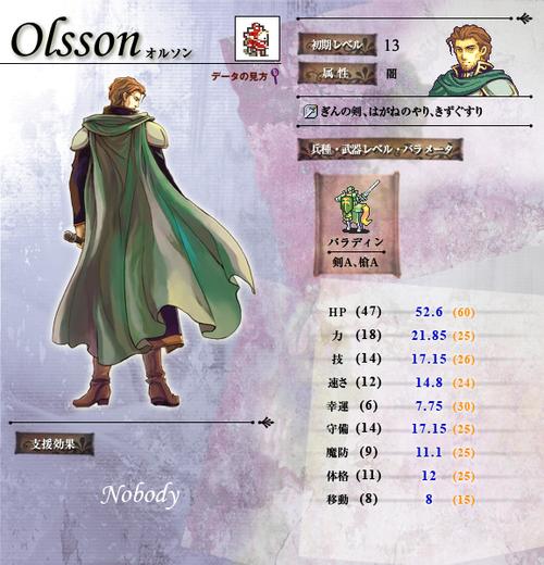 火焰纹章圣魔之光石gba文件
