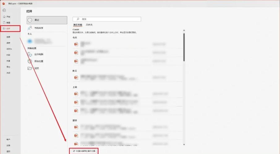 没有网络文档能保存吗