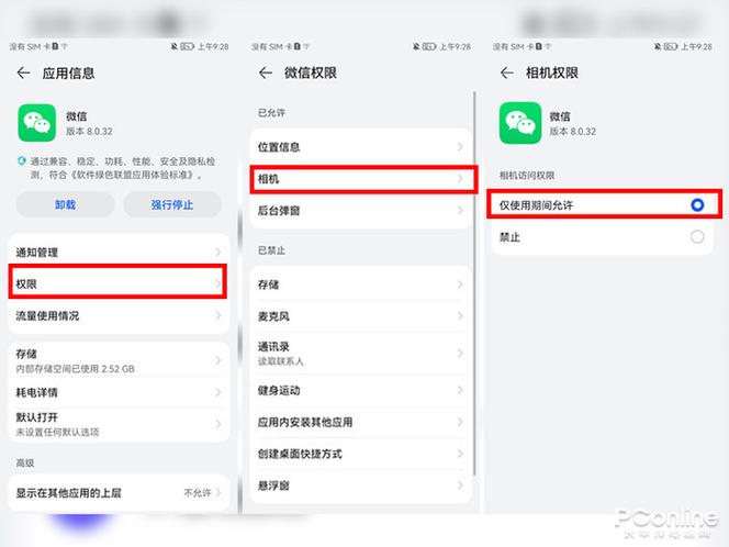 电脑版微信右上角没有相机
