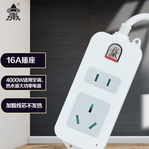 插排1.8米有多长