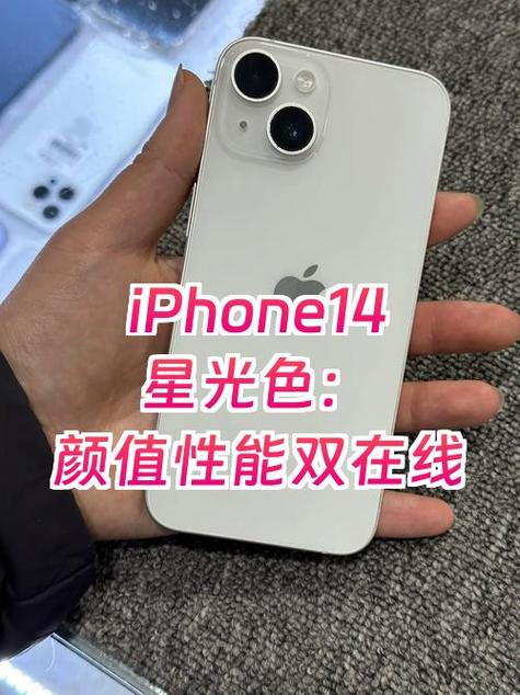 手机屏幕颜色发白不鲜艳