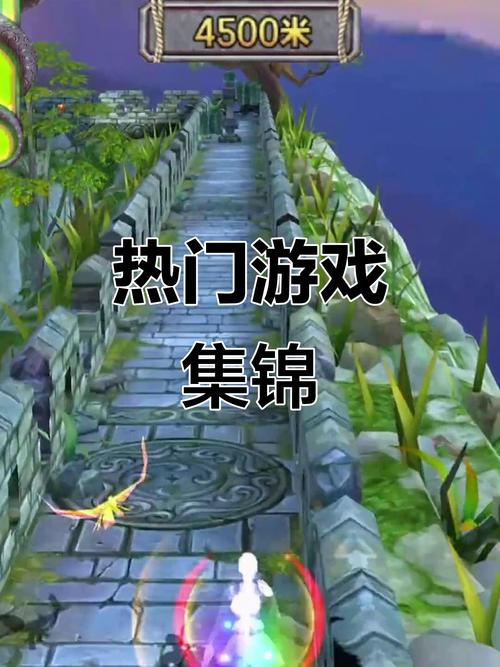 游戏类短视频