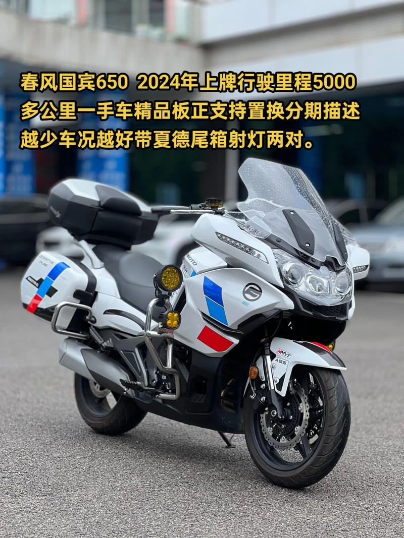 春风650全部车型图片