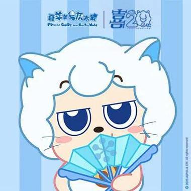 怎么会有100个喜羊羊