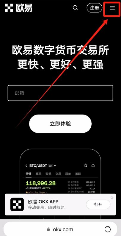 app下载后黑色打不开