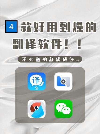 中越翻译转换器