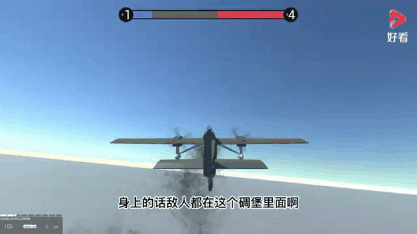 轰炸机模拟器游戏