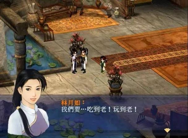 仙剑隐藏结局