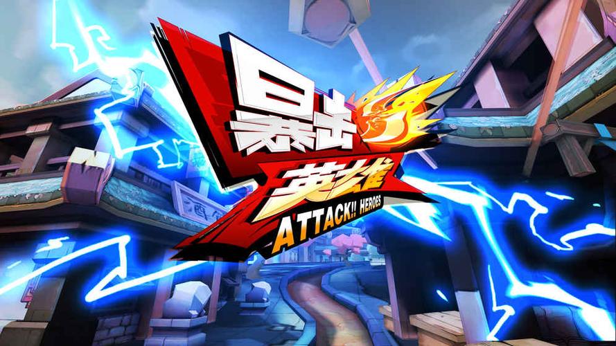 暴击英雄xbox