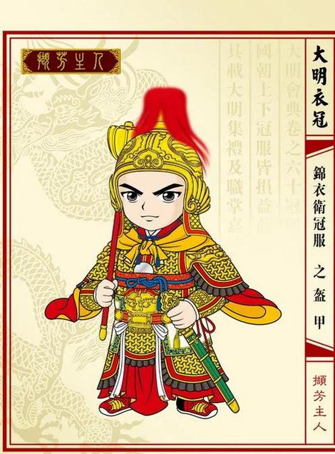做自己的盔甲的意思