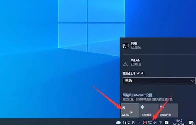 联想笔记本检测不到wifi