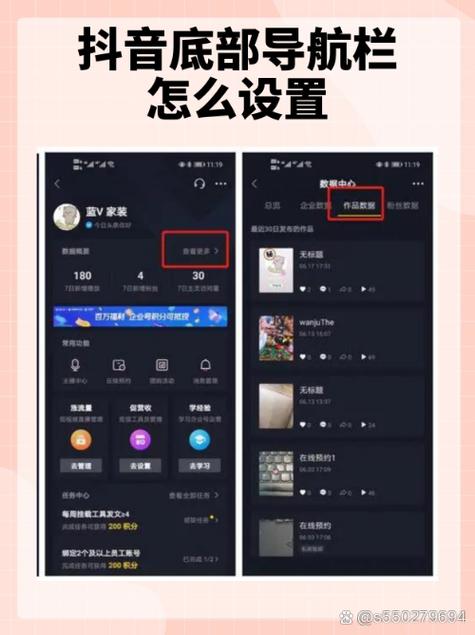 手机屏上有数字怎么取消