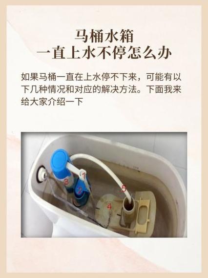 马桶不加热最简单三个步骤