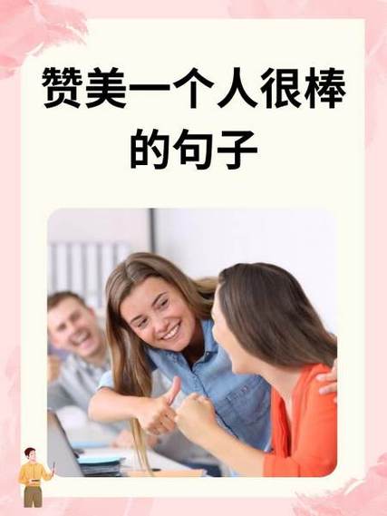 赞美经典的句子