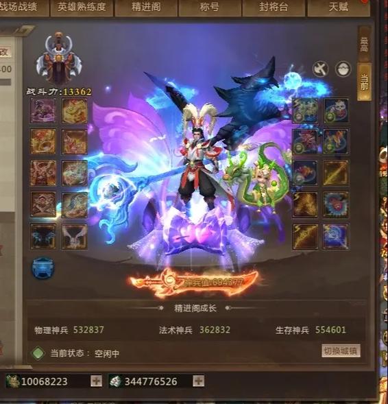 梦三国2兑换码在哪输入