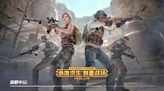 吃鸡怎么回到已开局游戏