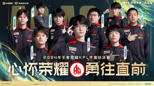 kpl公认最强三个战队