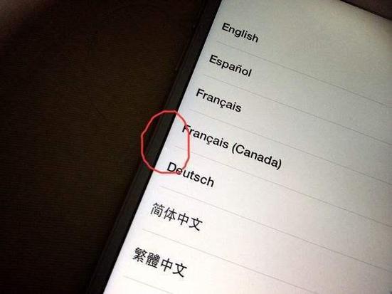 手机亮点修复软件