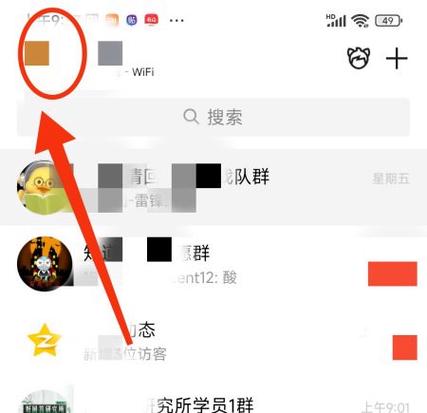 怎么把qq访客全部清零