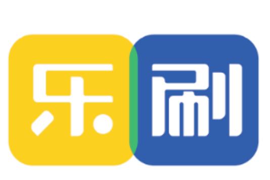 无限乐刷刷是什么