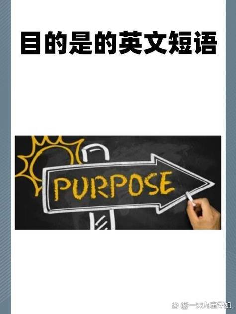 thegoal中文版总结