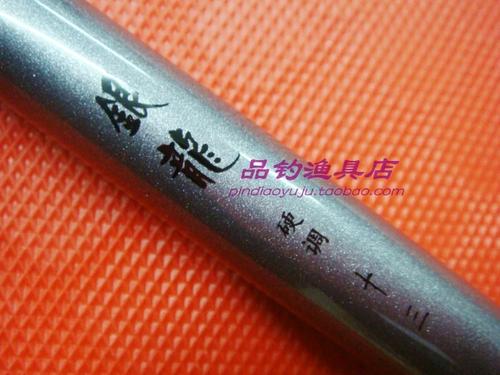 综合竿和鲤鱼竿哪个好截图2
