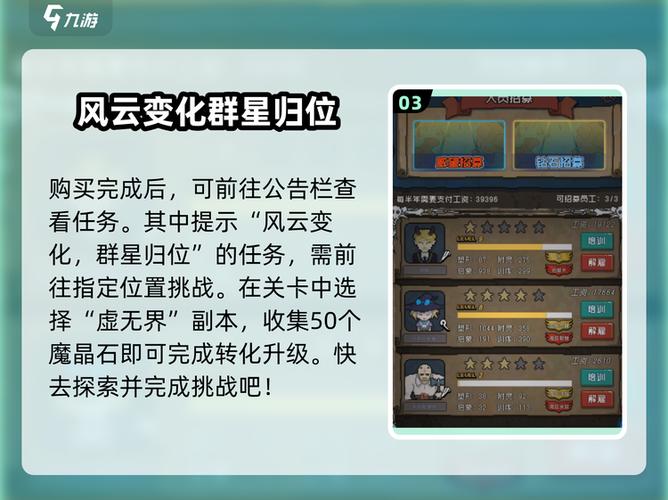 怪兽星球2修改教程