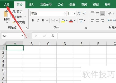 excel图片怎么设置点击会变大