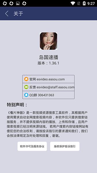 黄金yoyo破解版下载地址截图3