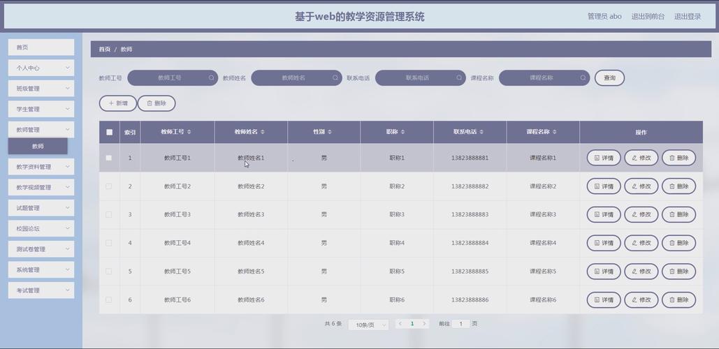 资源付费下载源码