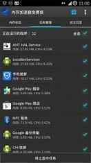 风驰加速器永久免费版截图2