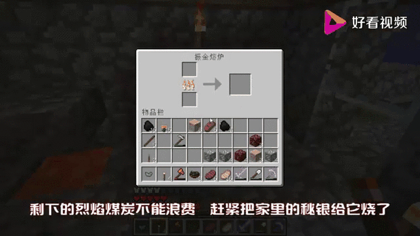 我的世界贝爷振金版生存下载