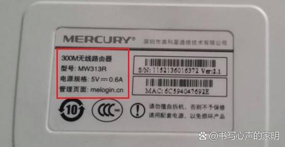 路由器出厂设置管理员密码是多少