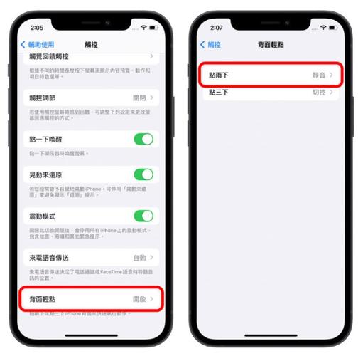苹果手机拍照没声音