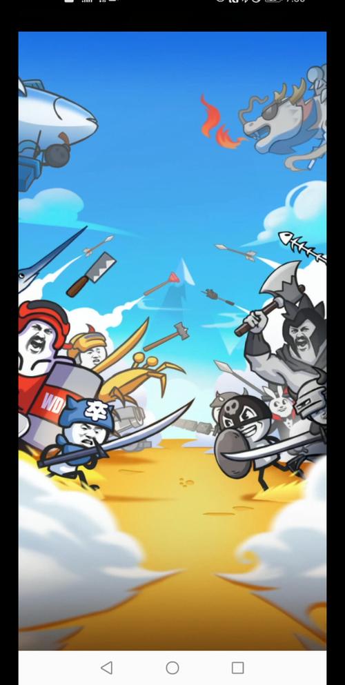 表情包战争存档版
