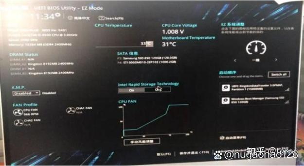 华硕怎么进入uefi模式