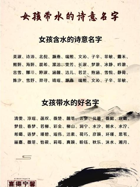 补木最旺的名字